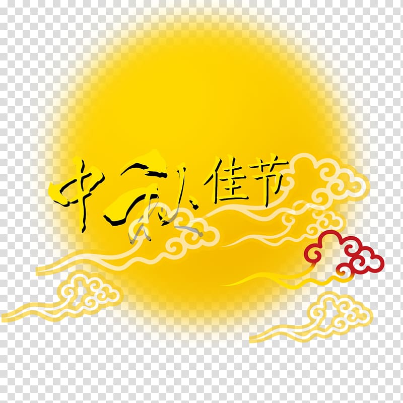 Mid-Autumn Festival Chuseok, Mid-Autumn Festival material transparent background PNG clipart