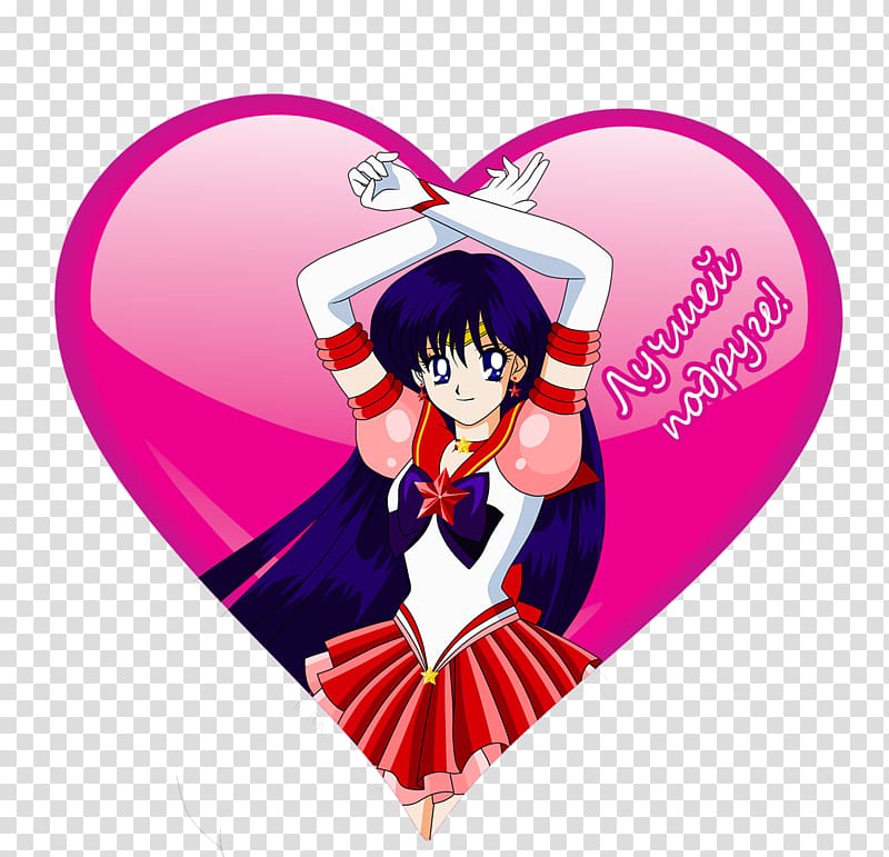 Vinegar valentines Anime Sailor Moon Chibiusa Animation, Anime transparent background PNG clipart