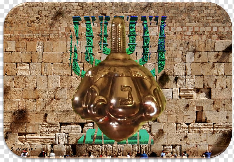 Art Lecture Western Wall Archaeological site Optical illusion, holography transparent background PNG clipart
