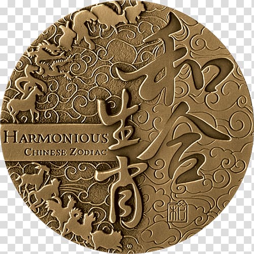 Horse Medal Chinese calendar Bronze, 12 chinese zodiac transparent background PNG clipart