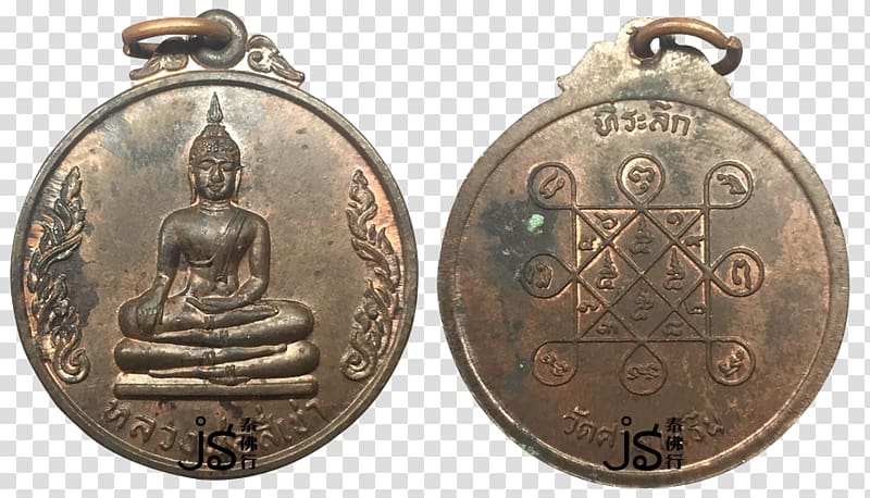 Silver medal Thai Buddha amulet Thailand Auction, sa nam luang transparent background PNG clipart