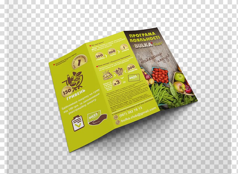 Brand Brochure, leaflet design transparent background PNG clipart