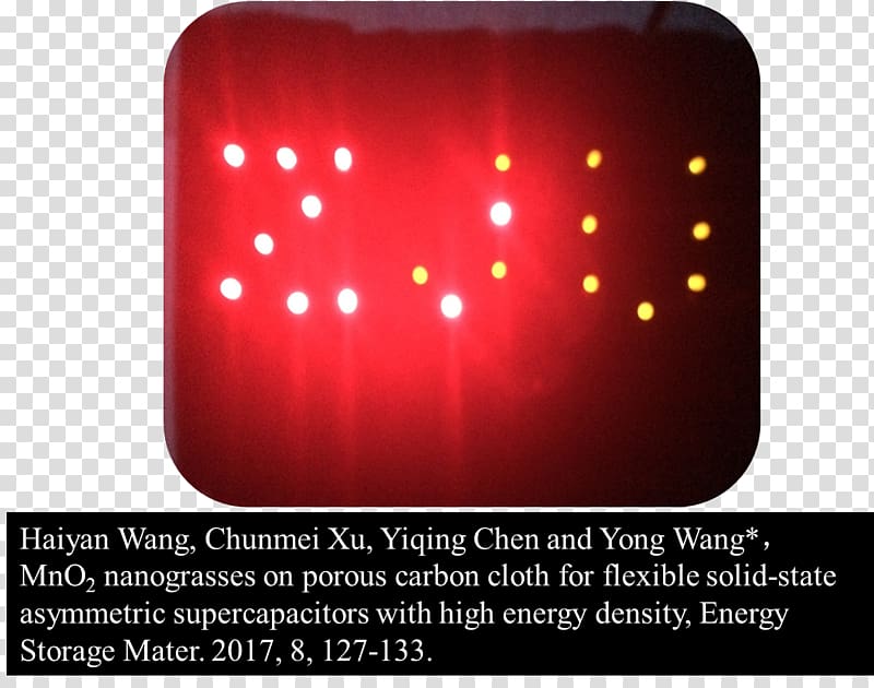 Zhejiang University Light Research, light transparent background PNG clipart