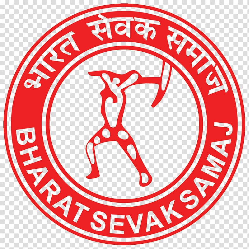 Bharat Sevak Samaj Government of India School Education भारत सेवक समाज, school transparent background PNG clipart