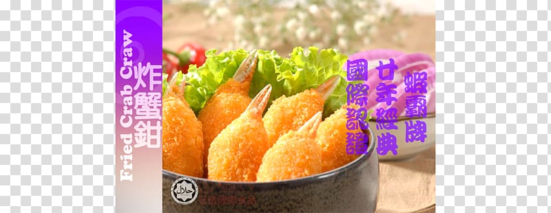 Crab Fish finger Breaded cutlet Squid as food Surimi, Hong Kong Cuisine transparent background PNG clipart