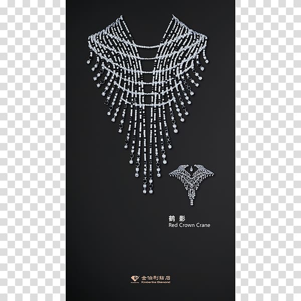 Baselworld Kimberlite Jewellery Diamond Industry, Jewellery transparent background PNG clipart