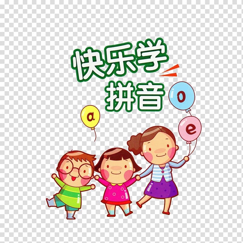 Illustration Pinyin Learning , child transparent background PNG clipart