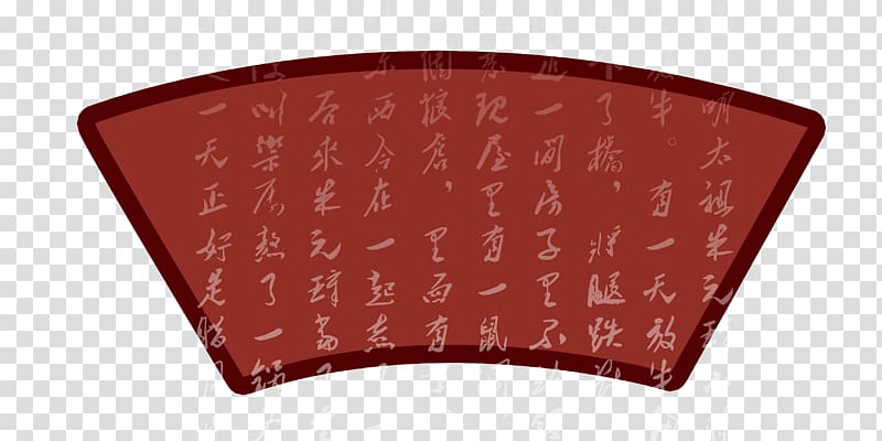 Chinese New Year Resource Traditional Chinese holidays, Chinese New Year decorative material matting Free HD transparent background PNG clipart
