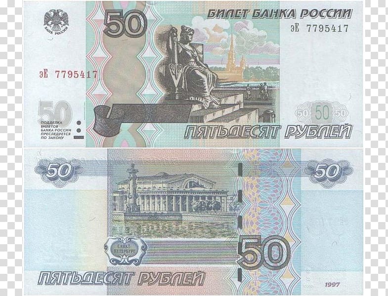 Russian Empire Russian ruble Banknote Iraqi dinar, Russia transparent background PNG clipart