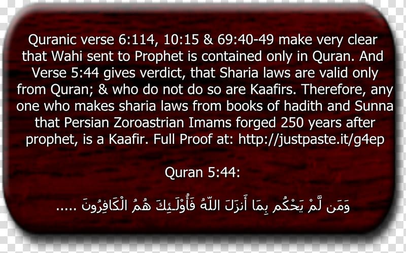 Quran: 2012 The Message of The Qur'an Adultery Sharia Islam, Islam transparent background PNG clipart