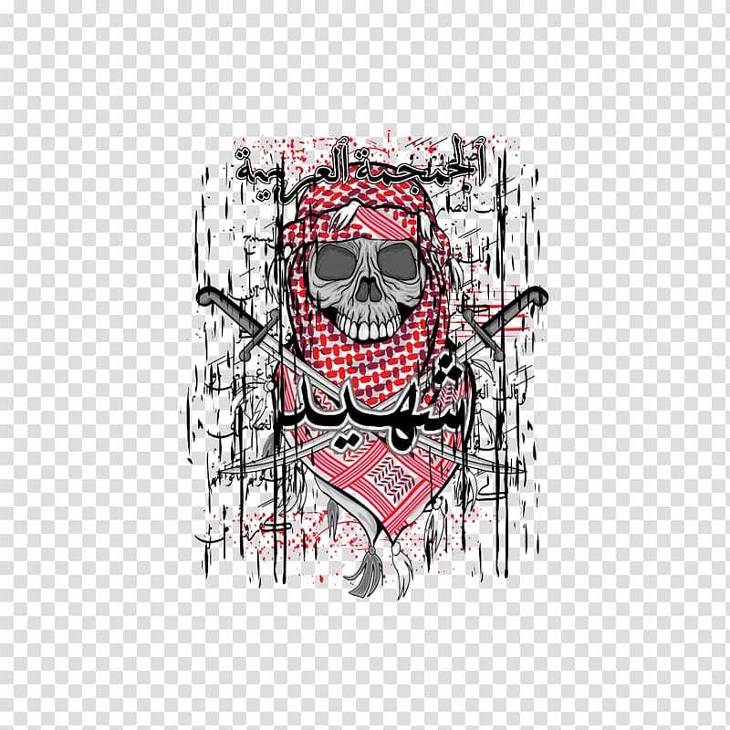 Skull Euclidean Illustration, Horror Skull transparent background PNG clipart