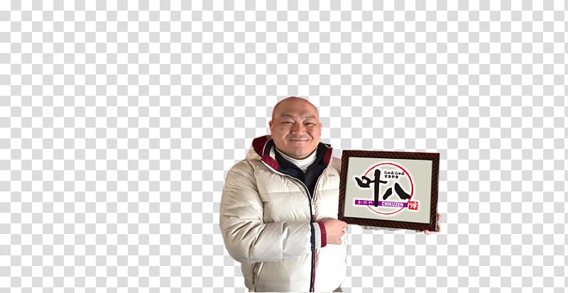 Shabu-shabu Sukiyaki 叶八 Human behavior Butcher, Sukiyaki transparent background PNG clipart