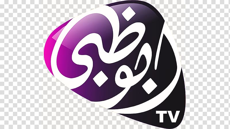 Abu Dhabi TV Television channel Abu Dhabi Media, tv channel transparent background PNG clipart