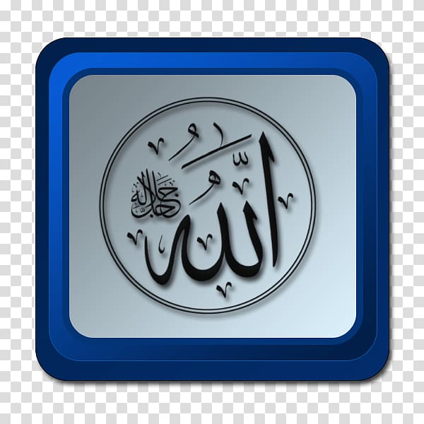 Allah Mecca Takbir Islam Calligraphy, Islam transparent background PNG clipart