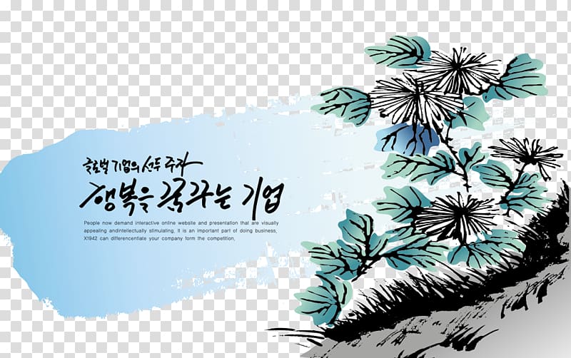 Four Gentlemen Ink wash painting, Korean decorative Maple Leaf transparent background PNG clipart