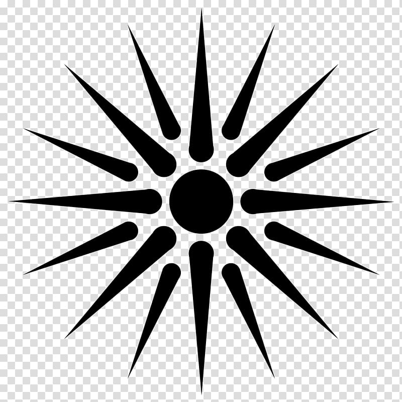 Vergina Sun Argead dynasty Symbol Macedonia, Sun Rays transparent background PNG clipart