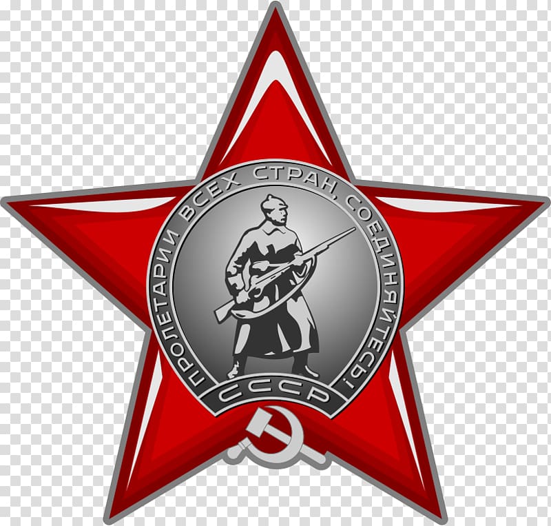 Soviet Union Communism Red star Hammer and sickle Communist party, soviet union transparent background PNG clipart