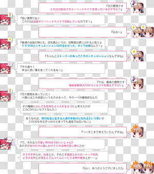 Paper Line Font, line transparent background PNG clipart thumbnail