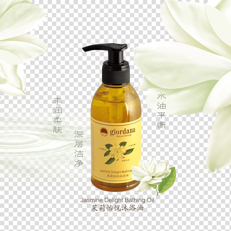 Jasminum officinale Oil Flower Shower gel, Jasmine bath oil delight transparent background PNG clipart