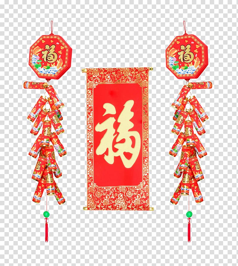 Firecracker Chinese New Year Red envelope Illustration, Beautiful New Year blessing word stickers and firecrackers transparent background PNG clipart