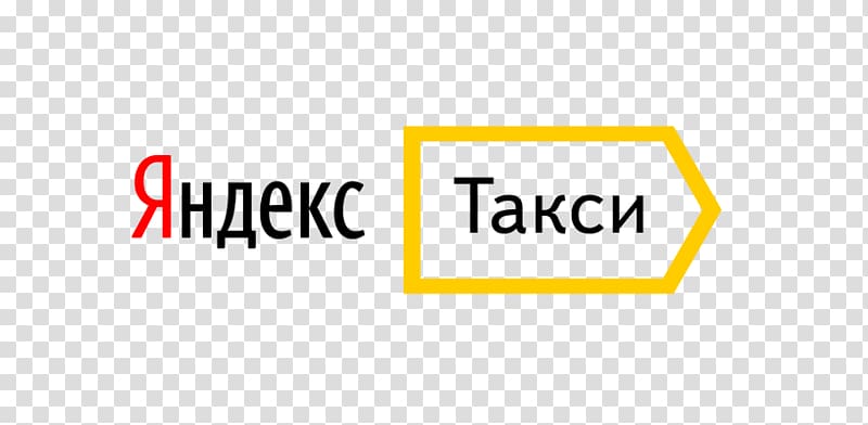 Yandex.Taxi Chauffeur, taxi transparent background PNG clipart