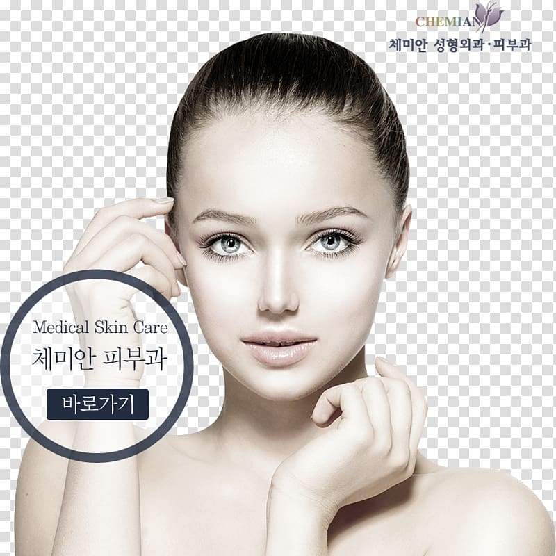 Facial Skin whitening Wrinkle Exfoliation, Face transparent background PNG clipart