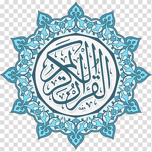teal and white calligraphy, Quran Ar-Rahman The Holy Qur\'an: Text, Translation and Commentary Recitation Surah, holly quran transparent background PNG clipart