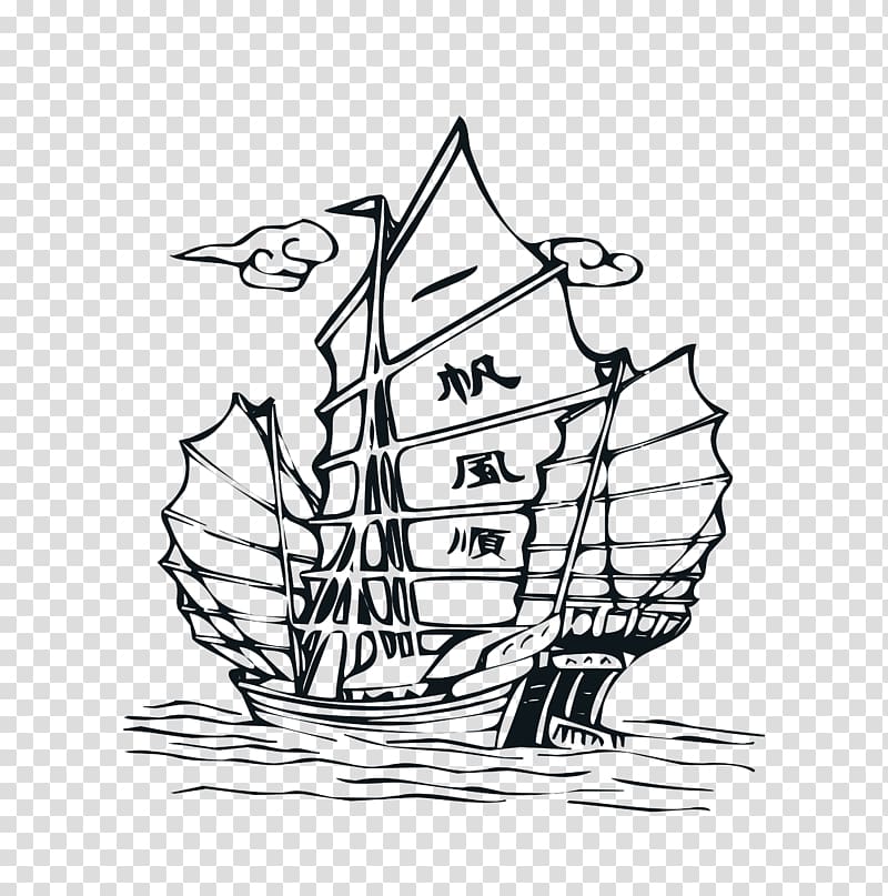 Watercraft, Smooth sailing transparent background PNG clipart