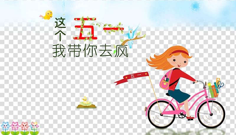 Bicycle Cartoon , May travel happy play transparent background PNG clipart