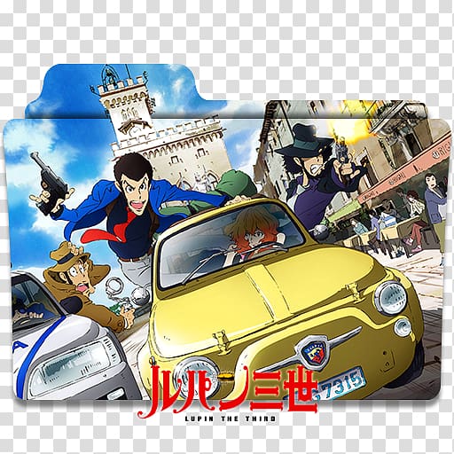 Arsène Lupin III Daisuke Jigen Anime Television show, lupine transparent background PNG clipart