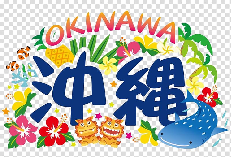 Okinawa Island Shisa Illustration, Cartoon lion whale flowers transparent background PNG clipart