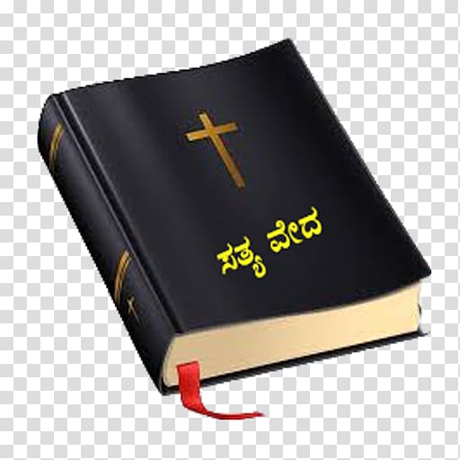 Scofield Reference Bible Holy Bible: New King James Version Old Testament Religious text, kjv bible verses about heaven transparent background PNG clipart