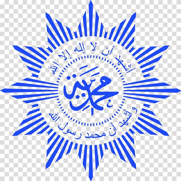 Muhammadiyah Logo Organization Purwokerto, others transparent background PNG clipart
