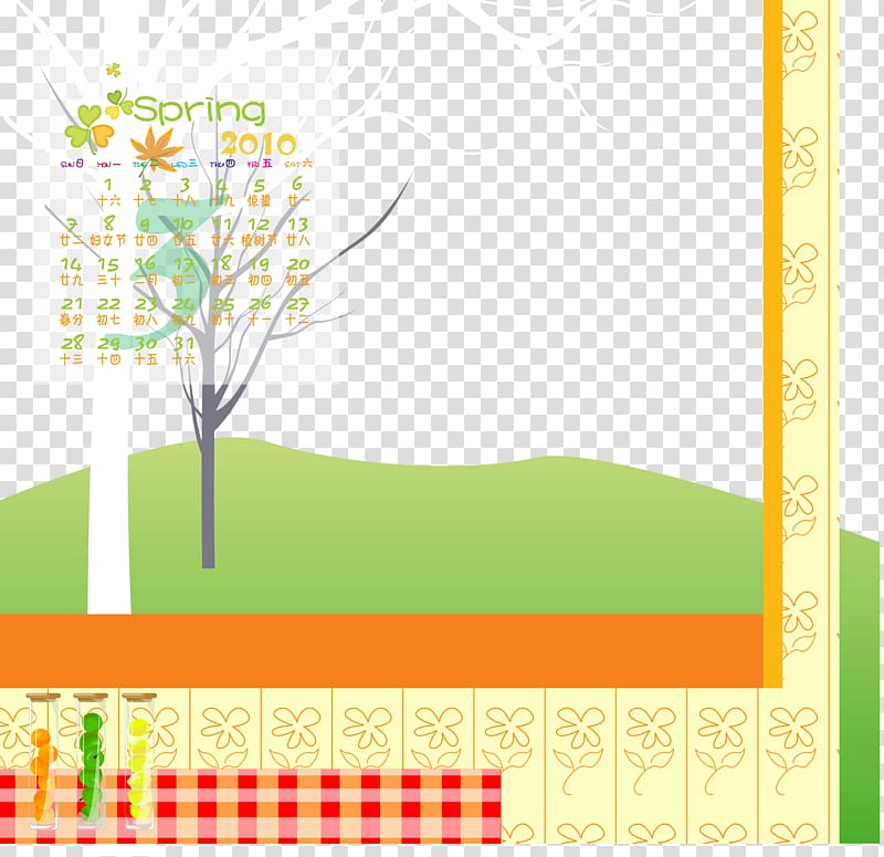 Cartoon Graphic design, Cartoon calendar frame transparent background PNG clipart