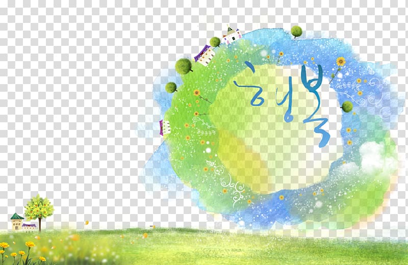 Watercolor painting Cartoon Illustration, Grass over watercolor ring transparent background PNG clipart