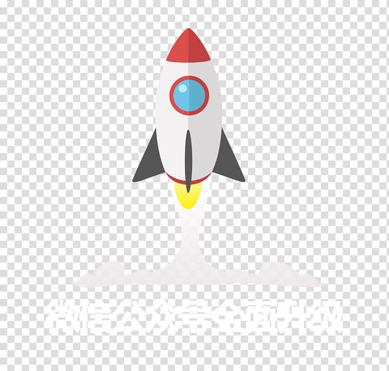 Poster WeChat, Creative rocket transparent background PNG clipart