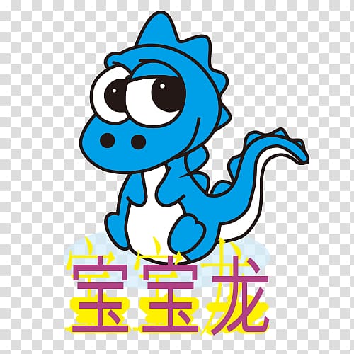 Vertebrate Text Illustration, Blue baby dragon transparent background PNG clipart