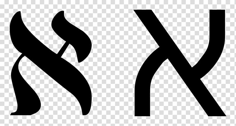 Hebrew alphabet Symbol Judaism Aleph, symbol transparent background PNG clipart