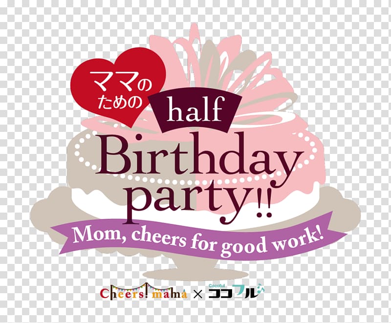 Electronic publishing Half-birthday Logo Editor in Chief, Japan festival transparent background PNG clipart