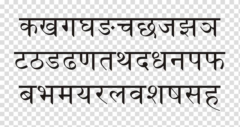Devanagari States and territories of India Hindi Wikipedia, India transparent background PNG clipart