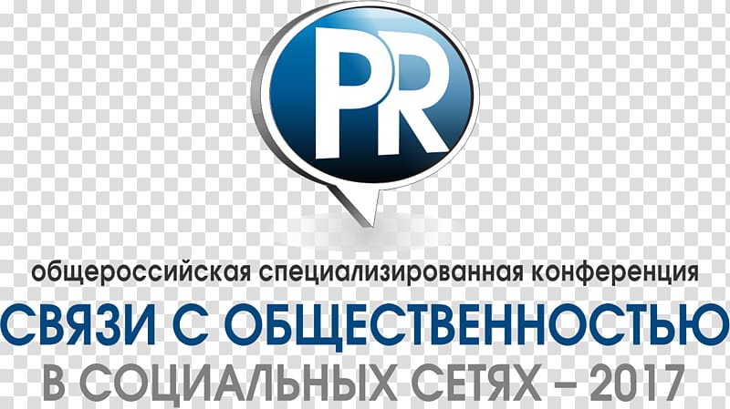 Cassidy Eurasia Public Relations Press service Academic conference Organization, maket transparent background PNG clipart