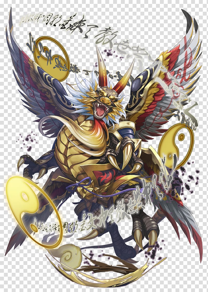 Yellow Dragon ワールドクロスサーガ,時と少女と鏡の扉, Mythology Emperor, dragon transparent background PNG clipart
