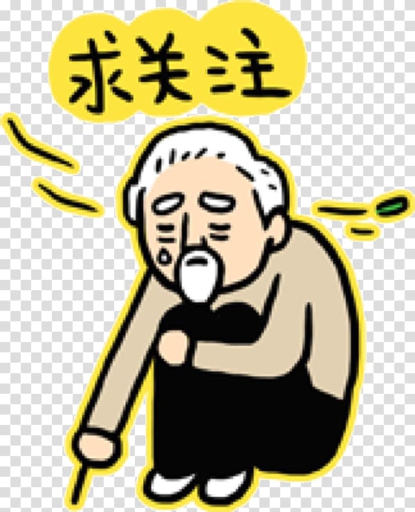 Sticker Cartoon WeChat, Cartoon man seeking attention transparent background PNG clipart