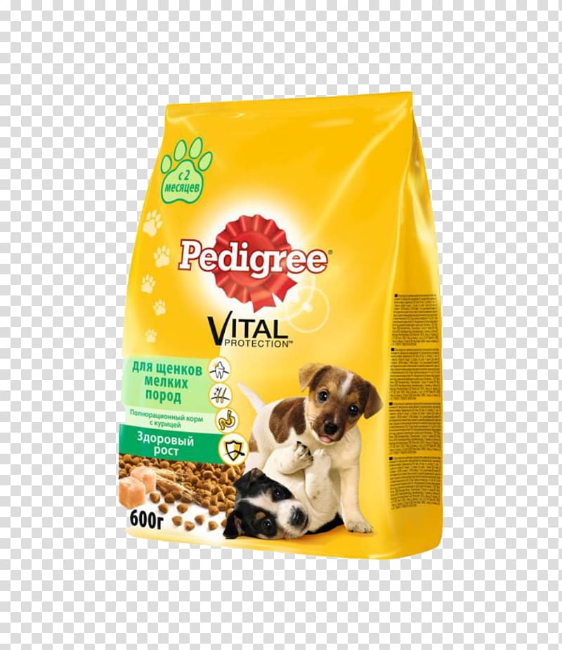 Dog Food Fodder Pedigree Petfoods Puppy, Dog transparent background PNG clipart