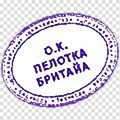 Ukraine Telegram Sticker Smiley Internet forum, approved stamp transparent background PNG clipart