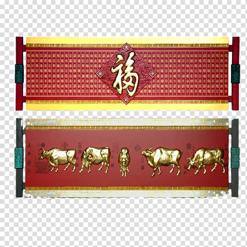 Art Painting Designer, Fujin Taurus art painting transparent background PNG clipart