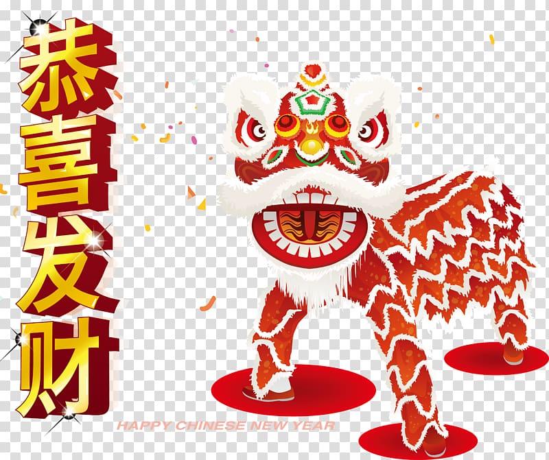 Festival Chinese New Year Lion dance, Chinese New Year lion dance transparent background PNG clipart