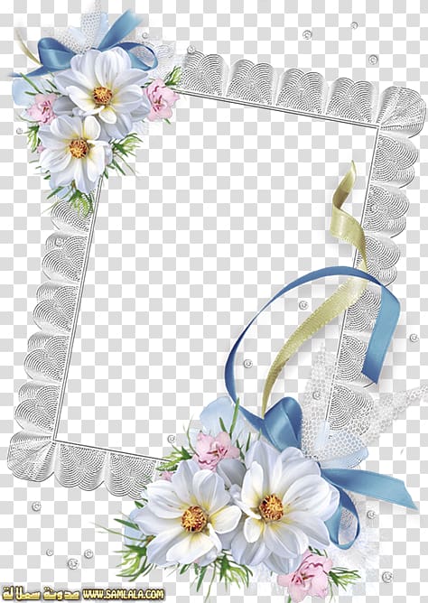 Paper Frames Parchment craft, عيد فطر مبارك transparent background PNG clipart