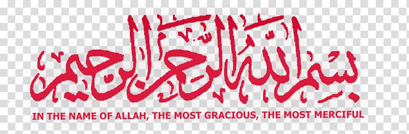 Basmala Islam Salah Indonesia Allah, Names Of Allah transparent background PNG clipart