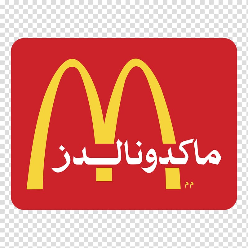 Ronald McDonald McDonald's #1 Store Museum Mirdif Restaurant, Thats all Folks transparent background PNG clipart
